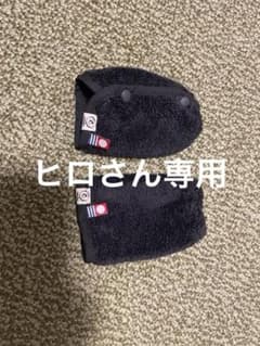 よだれパッドのサムネイル