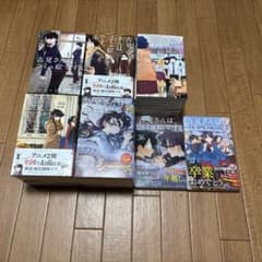 古見さんはコミュ症です。全巻セット　美品のサムネイル