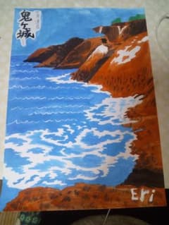 手描きイラスト 鬼ヶ城のサムネイル