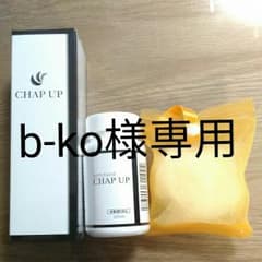 未開封　チャップアップ　育毛剤セットのサムネイル