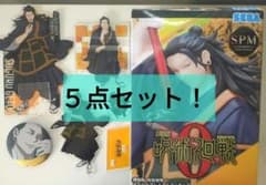 【セット売り】呪術廻戦　夏油傑グッズ　セット　フィギュア　アクスタ　缶バッジのサムネイル