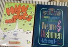 ラスト）HiHiJets 美少年　DVD セット　booooost ラスト）HiHiJets 美少年 DVD セット booooost - メルカリ