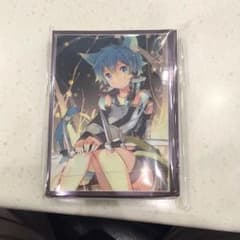 ナッツさん専用です！のサムネイル