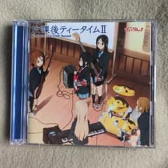 放課後ティータイムII CD けいおん!! - メルカリ