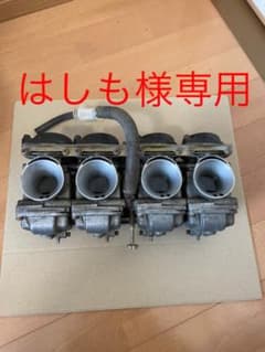 はしも様専用のサムネイル