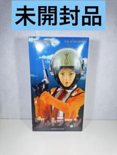 未開封品 リアルアクションヒーローズ フジ・アキコ隊員 未開封品 リアルアクションヒーローズ フジ・アキコ隊員 - メルカリ