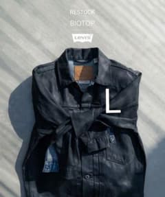 BIOTOP LEVI'S ビオトープ リーバイス デニムジャケット Lサイズ