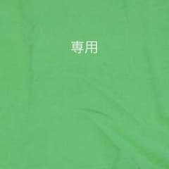 にゃん太様専用のサムネイル