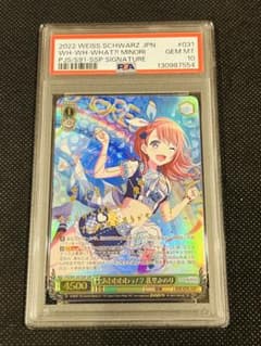 PSA 10 花里みのり ヴァイスシュヴァルツ カラフルステージ SP サイン PSA 10 花里みのり ヴァイスシュヴァルツ カラフルステージ SP サイン