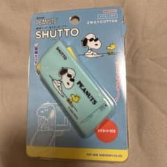 【ドラゐもん 様専用】PEANUTS スヌーピー SHUTTO 2WAYカッターのサムネイル