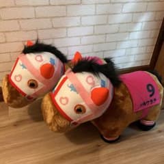 ハルウララ BIGぬいぐるみ 2頭 おまけ付 - メルカリ