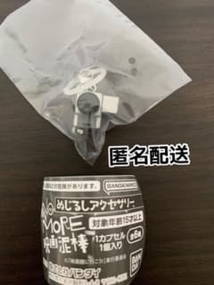 NO MORE映画泥棒 めじるしアクセサリー 映画泥棒 カメラ男Aのサムネイル