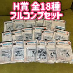 이치 반 쿠지 드래곤 볼 40 주년 그 2 H상 MOKUJ I 컴플리트