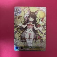 ヴァイスシュヴァルツ ガールズバンドクライ 嘘つきの本音 すばる SP