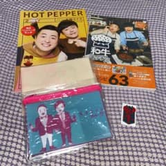 和牛 ／ グッズ セットのサムネイル