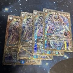 月下卍壊 ガリュミーズ 卍 | Shop at Mercari from Japan! | Buyee