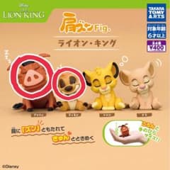 ガチャ【肩ズンFig. ライオン・キング】プンバァ&ティモンのサムネイル