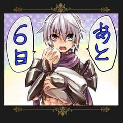 優心さん専用のサムネイル