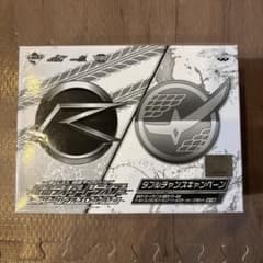 一番くじ 仮面ライダー ダブルチャンスキャンペーン ワールドコレクタブル　未開封のサムネイル