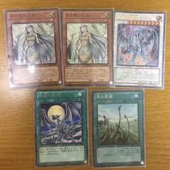 遊戯王 青き眼の乙女のサムネイル