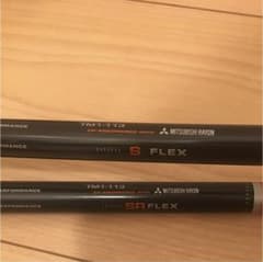 専用 Taylormade R1  SRシャフト1本のみのサムネイル