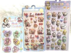 お得‼️ シール3点セット　ウォーターシール 立体シール　3Dシール　ラブブ