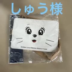 埼玉西武ライオンズ　パスケースのサムネイル