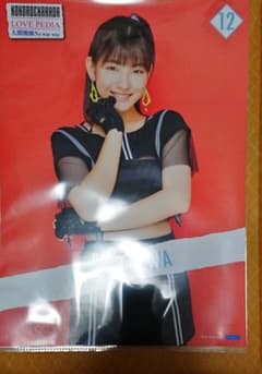 北川莉央 ピンポスのサムネイル