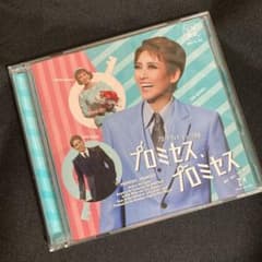 宝塚宙組【プロミセス、プロミセス】ライブCDのサムネイル
