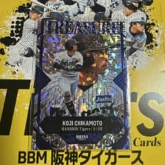 近本光司 Treasure BBM2026 阪神タイガースジャージナンバー - メルカリ