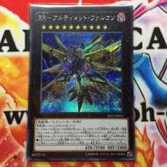 遊戯王 RR-アルティメットファルコン シクのサムネイル