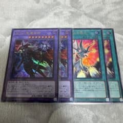 遊戯王 滅びの黒魔術師 & ティマイオスの眼光 ウルトラレア セット売り