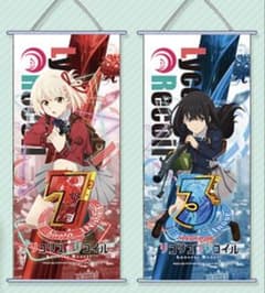 タ*ケ様 [パチンコ eリコリスリコイル] ビッグタペストリー 千束 たき