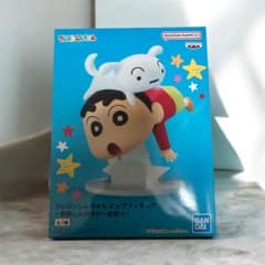 クレヨンしんちゃん ビッグフィギュア 野原しんのすけ おおっ シロ