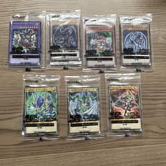 遊戯王 ラッシュデュエル セブンイレブン限定 カード 7種セット