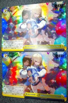 ヴァイス DAZZLING CUPID RRR 2枚 - メルカリ
