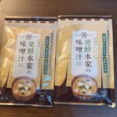 発酵本家の味噌汁 2袋セット ダイエットサポート - メルカリ