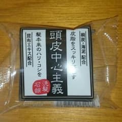 ５個セット！頭皮、髪の匂いスッキリ‼のサムネイル
