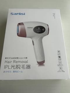 再値下げ❣️Sarlisi IPL光脱毛器　未使用のサムネイル