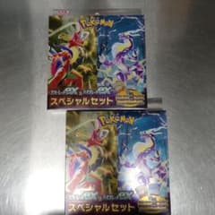 ポケモンカード スカーレットex &バイオレットexスペシャルセットのサムネイル