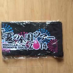 乃木坂46 推しタオル 西野七瀬のサムネイル