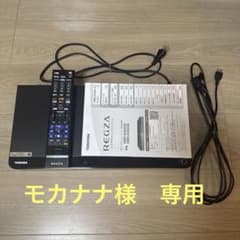 TOSHIBA REGZA タイムシフトマシン DBR-M3009 ジャンク品のサムネイル