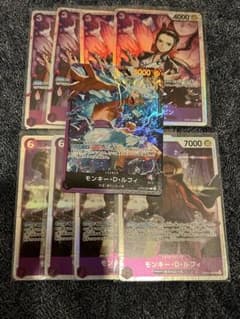ニコ・ロビン ルフィ SR8枚　ルフィリーパセット ST26 紫黒ルフィのサムネイル