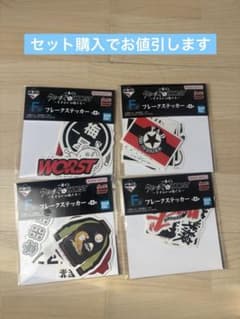 ⑧ 이치 반 쿠지 클로즈 & WORST ~ 얼마 안되는 오리들 ~