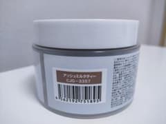 エンシェールズ ANCELS COLOR BUTTER アッシュミルクティーのサムネイル