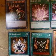 マンジュゴッド遊戯王のサムネイル
