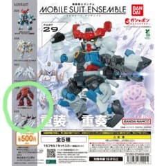 モビルスーツアンサンブル29　シャア専用ズゴック&武器セットのサムネイル