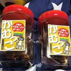かむっこのサムネイル