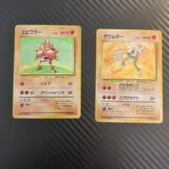 PSA10 2連番　サワムラー エビワラー　Classic 未使用品 PSA10/2連番】サワムラー エビワラー クラシック classic 【公式通販】