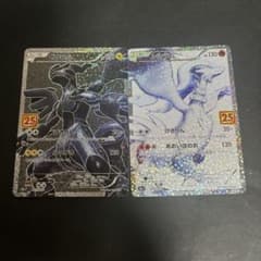 ポケモンカード 25th ゼクロム レシラム 2枚セット - メルカリ